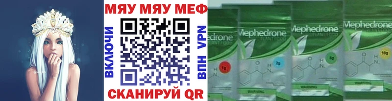 Какие есть наркотики Темрюк Бошки Шишки  СОЛЬ  ГАШИШ  Меф мяу мяу 