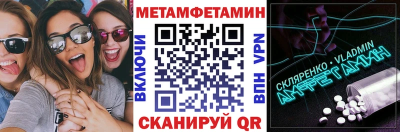 АМФЕТАМИН VHQ Темрюк