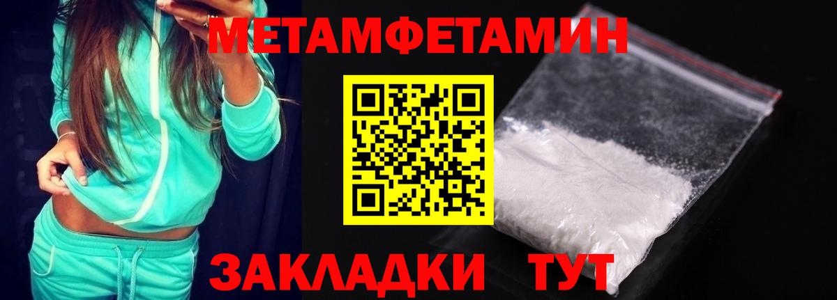 Amphetamine  Амфетамин  Темрюк  АМФЕТАМИН Розовый 