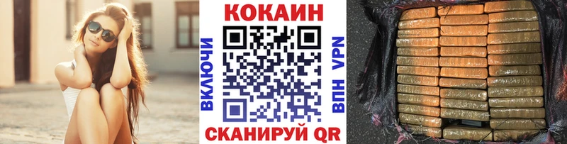 Кокаин 99%  omg зеркало  Темрюк 