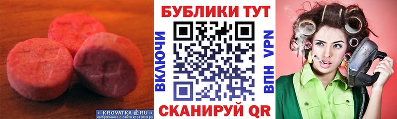 где можно купить наркотик  Темрюк  ЭКСТАЗИ Punisher 