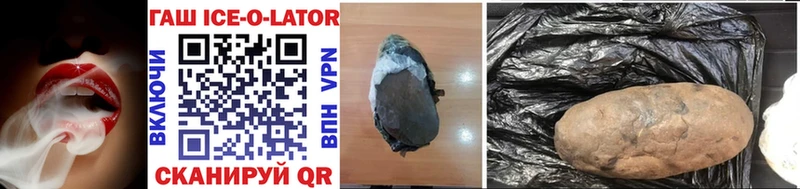 площадка официальный сайт  Темрюк  Гашиш Ice-O-Lator  OMG зеркало 