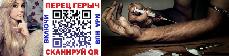 ГЕРОИН гречка  Темрюк 