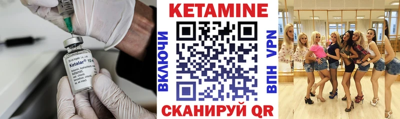 МЕГА вход  Темрюк  Кетамин VHQ 