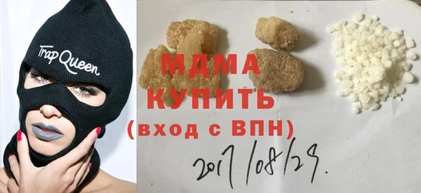 сатива Лабытнанги