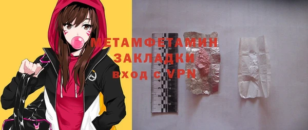 сатива Лабытнанги