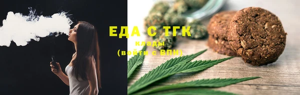 ALPHA-PVP Ладушкин