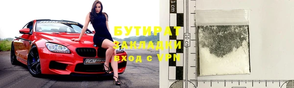 ALPHA-PVP Ладушкин
