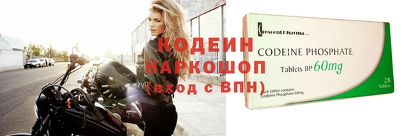 мет Сосновый Бор