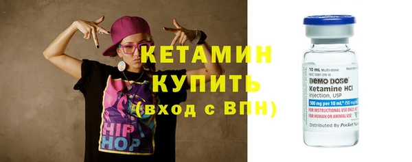 мяу мяу кристалл Сосновоборск