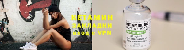 сатива Лабытнанги
