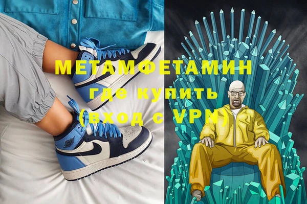 сатива Лабытнанги