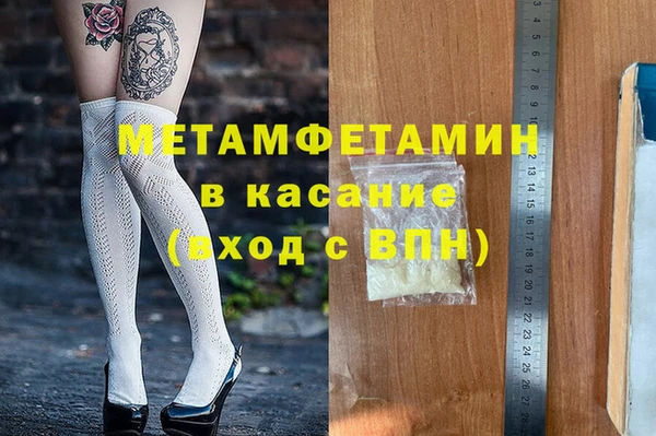 сатива Лабытнанги