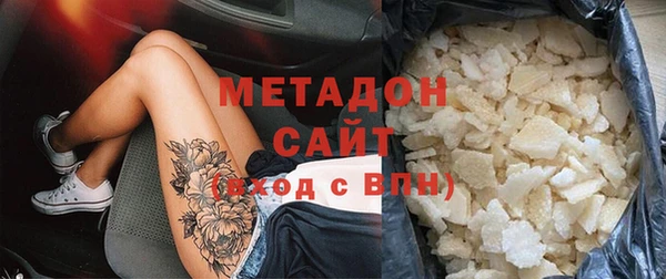 сатива Лабытнанги