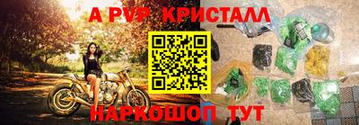 apvp Апшеронск