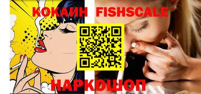 мяу мяу кристалл Нарткала