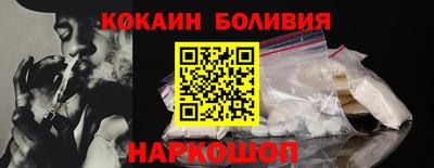 меф Нальчик