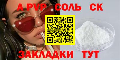 гидропоника Наро-Фоминск