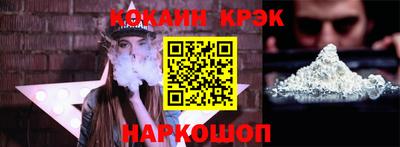 мяу мяу кристалл Нарткала