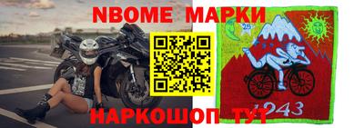 мяу мяу кристалл Нарткала