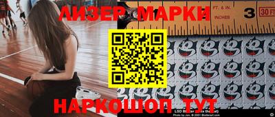 ешки Апрелевка