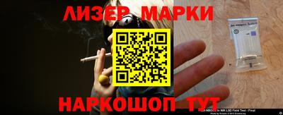 гидропоника Наро-Фоминск