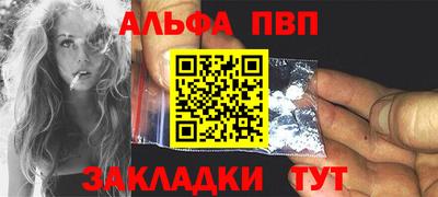 меф Нальчик
