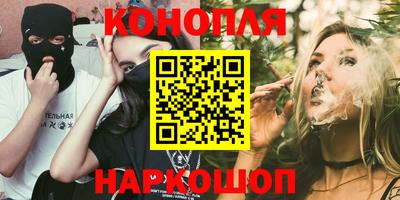 гидропоника Наро-Фоминск