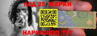 гидропоника Наро-Фоминск