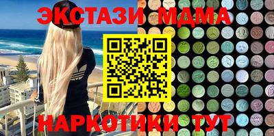 apvp Апшеронск