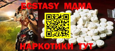 мяу мяу кристалл Нарткала