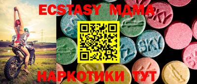 гидропоника Наро-Фоминск