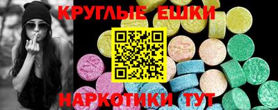 меф Нальчик