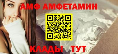 apvp Апшеронск