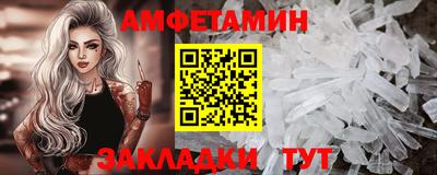 альфа пвп VHQ Первоуральск