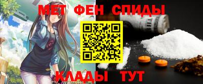 меф Нальчик