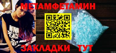 гидропоника Наро-Фоминск