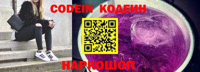 мяу мяу кристалл Нарткала