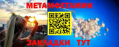 меф Нальчик