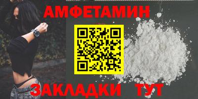 мяу мяу кристалл Нарткала