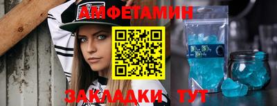 меф Нальчик