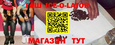 мяу мяу кристалл Нарткала