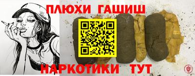 гидропоника Наро-Фоминск