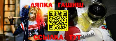 ешки Апрелевка