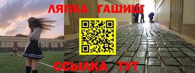 apvp Апшеронск