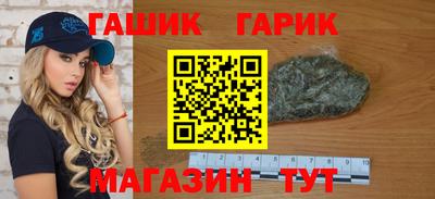 меф Нальчик