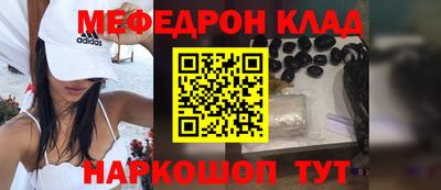spice Пенза