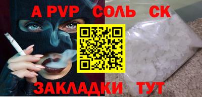 мяу мяу кристалл Нарткала