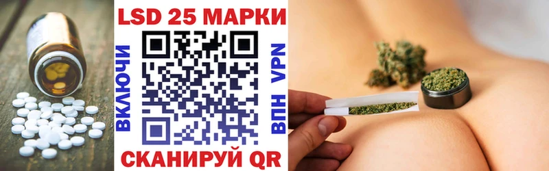 Лсд 25 экстази кислота  мега онион  Темрюк 