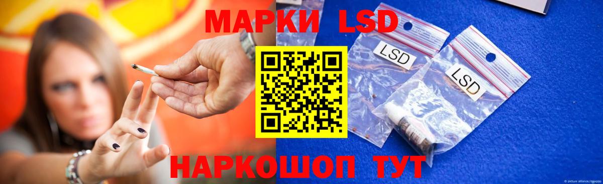 Лсд 25 экстази ecstasy  Лсд 25 экстази  ЛСД экстази ecstasy  Темрюк 